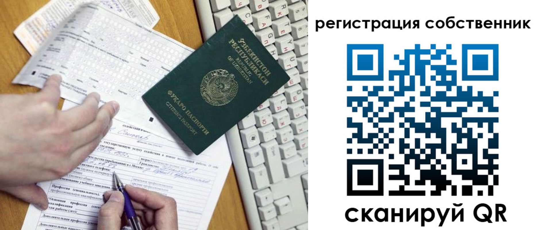 временная регистрация законно в Зеленодольске