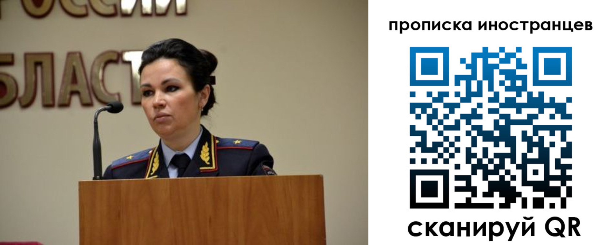 прописка законно в Зеленодольске