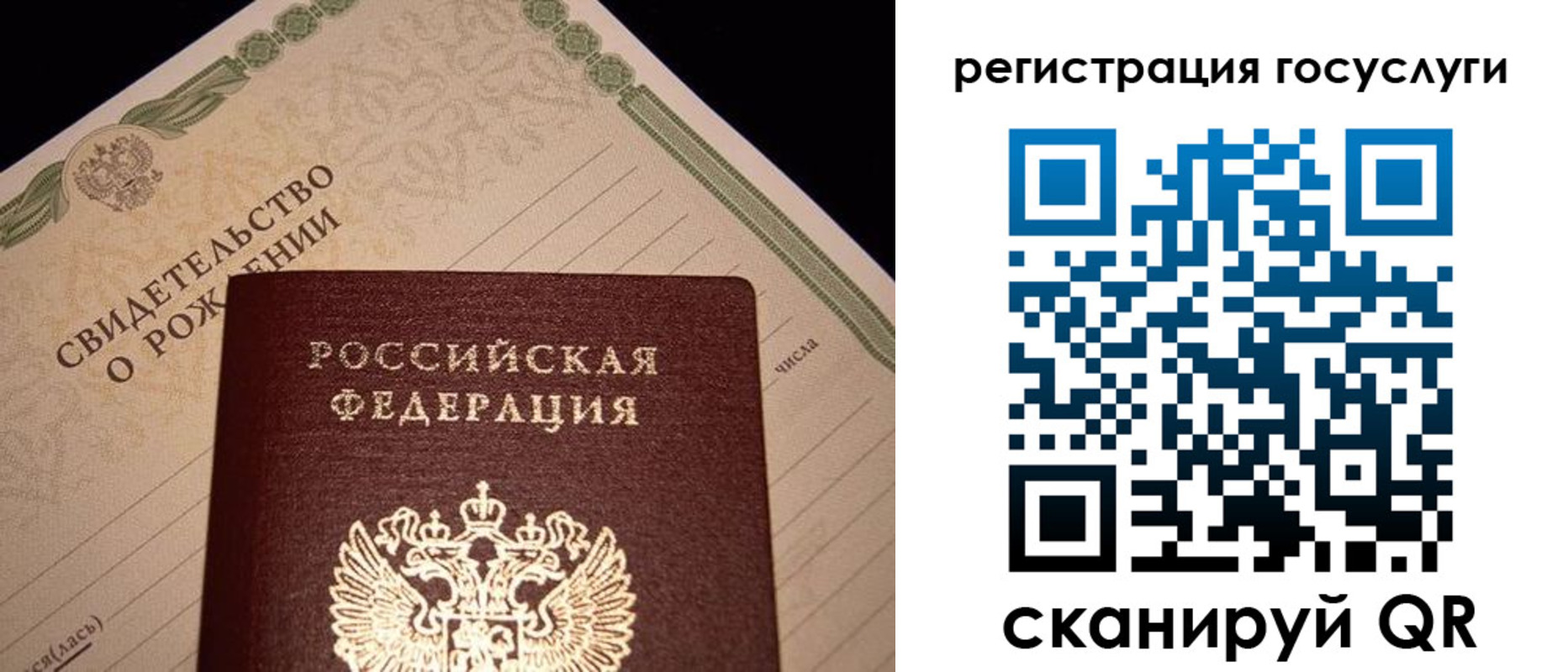 прописка от собственника в Зеленодольске