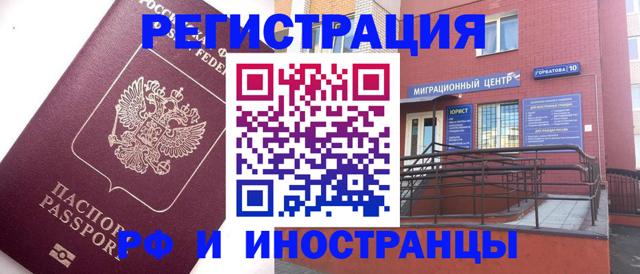 прописка поиск в Зеленодольске